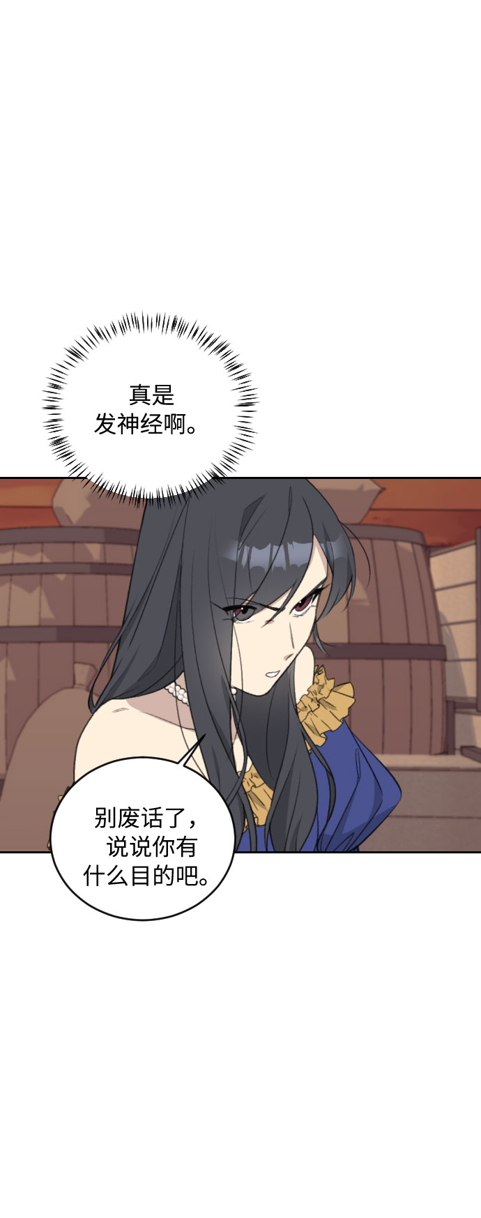 第34话58