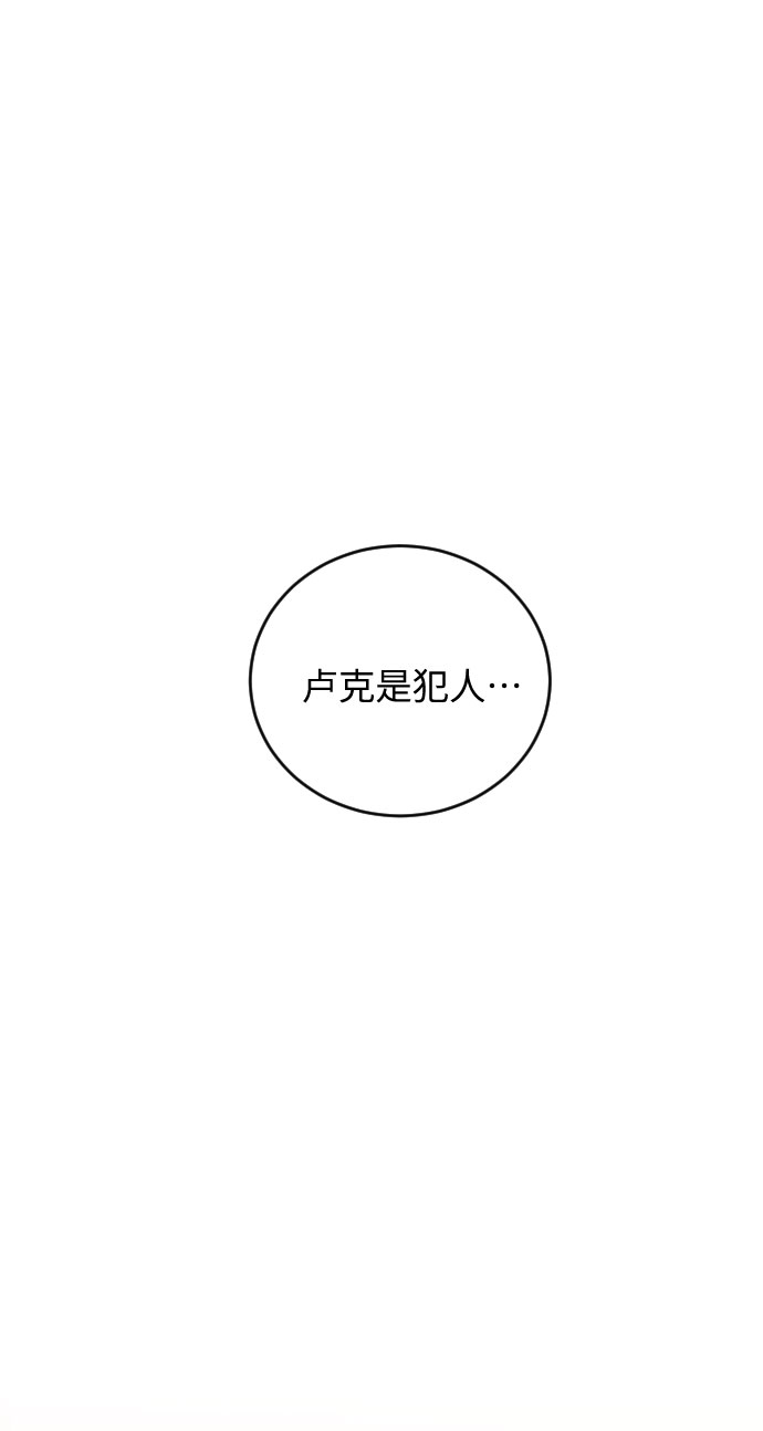第36话26