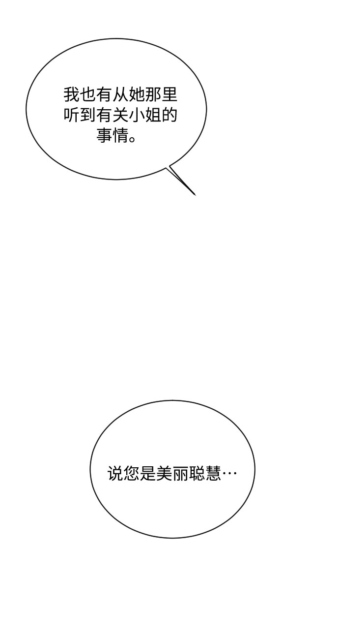 第5话72