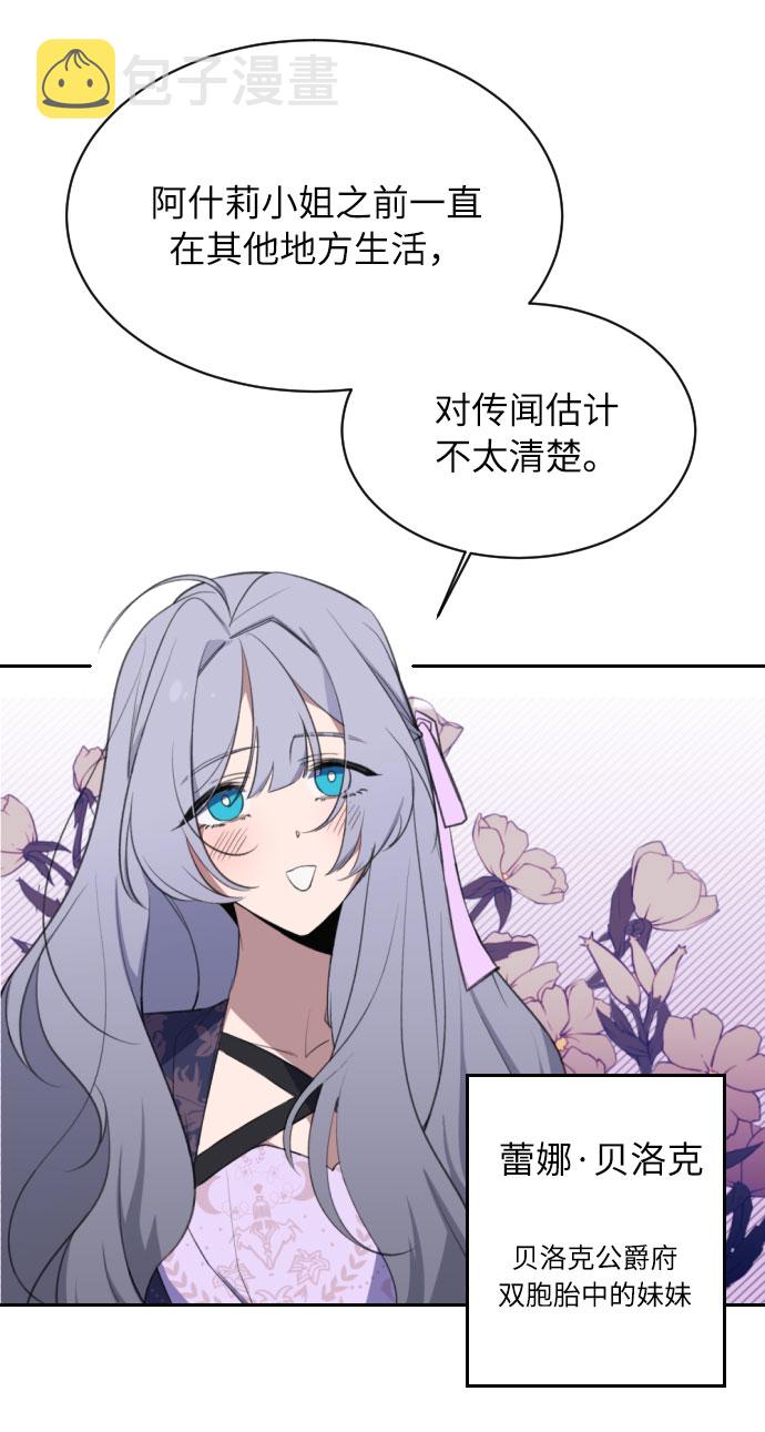 第3话15
