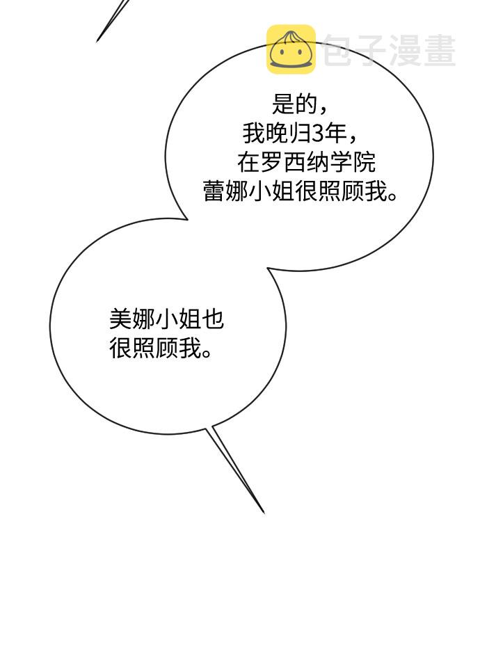 第13话28