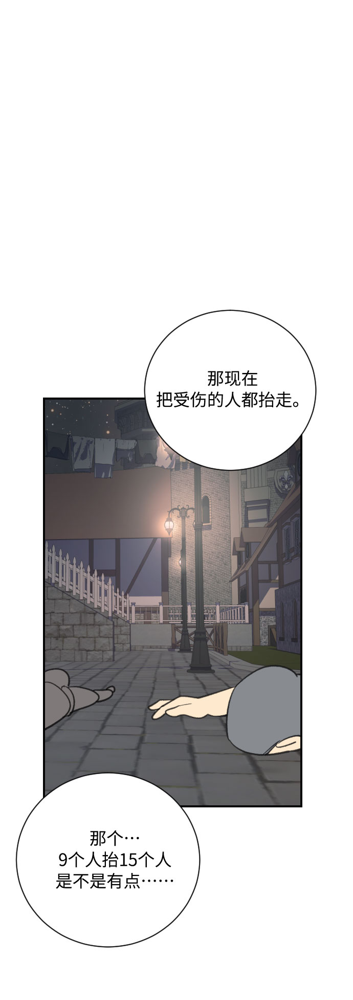 第12话64