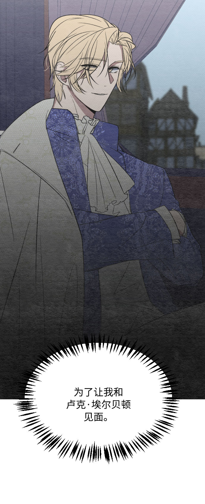 第5话41