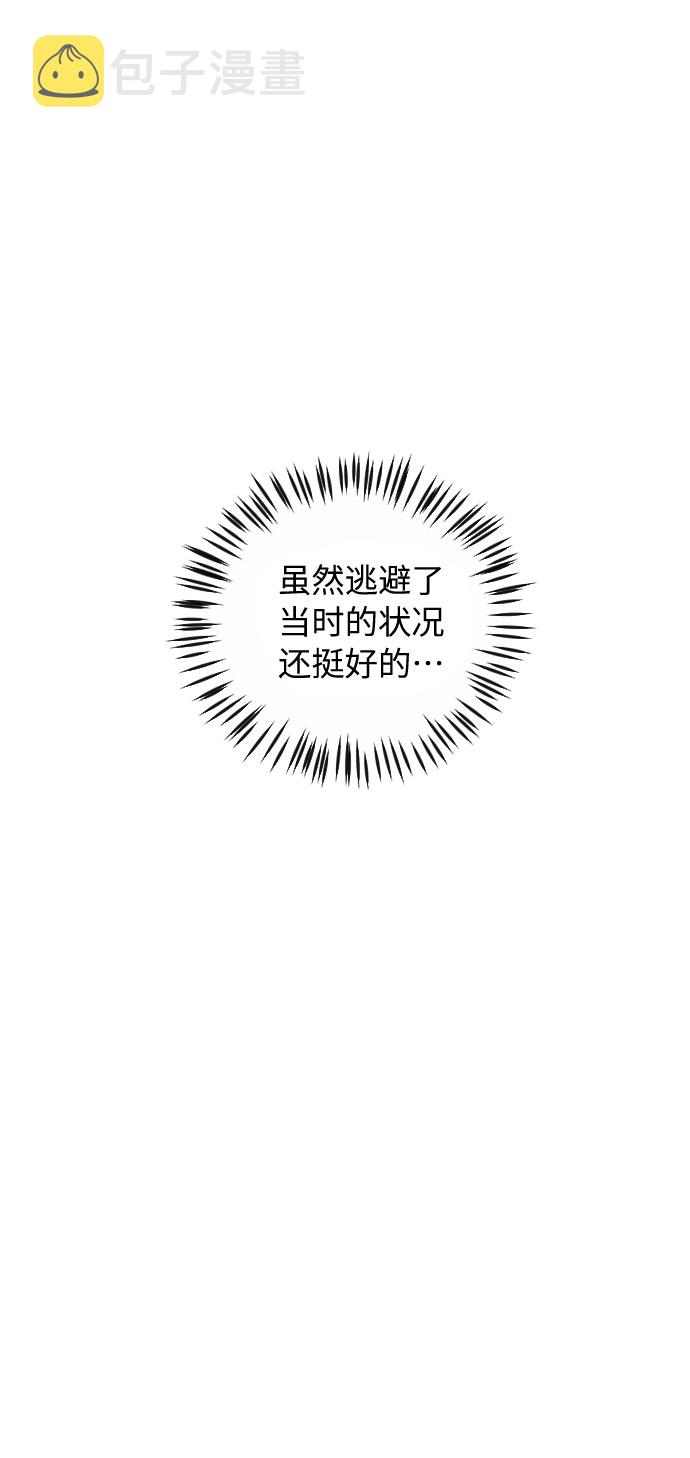 第29话13
