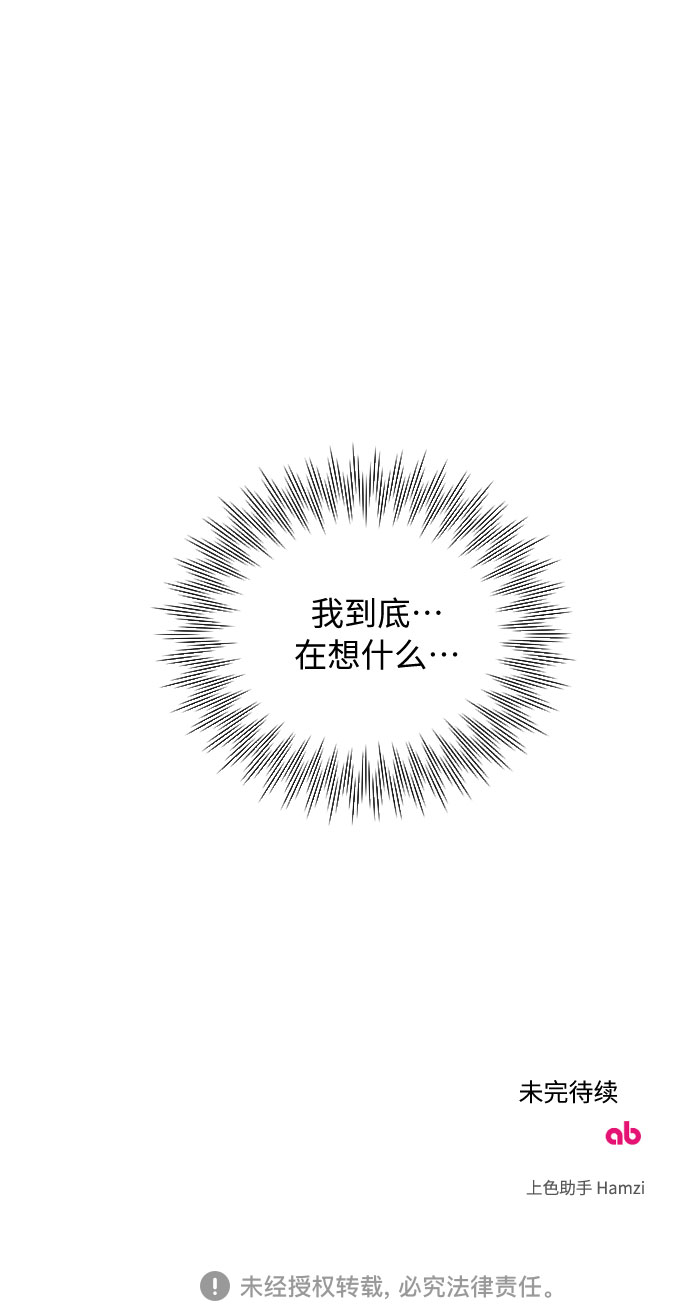 第39话84