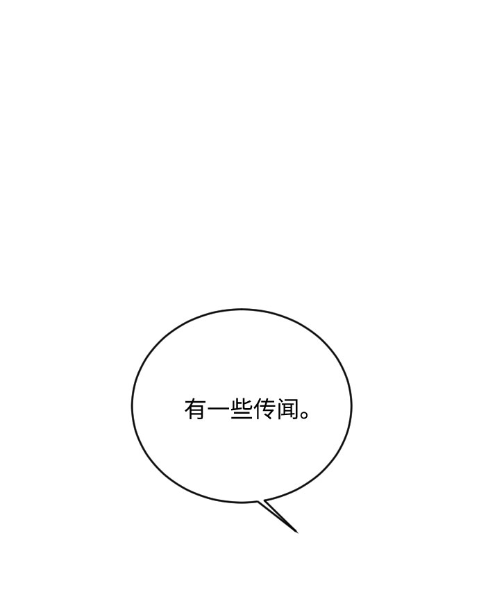 第35话65