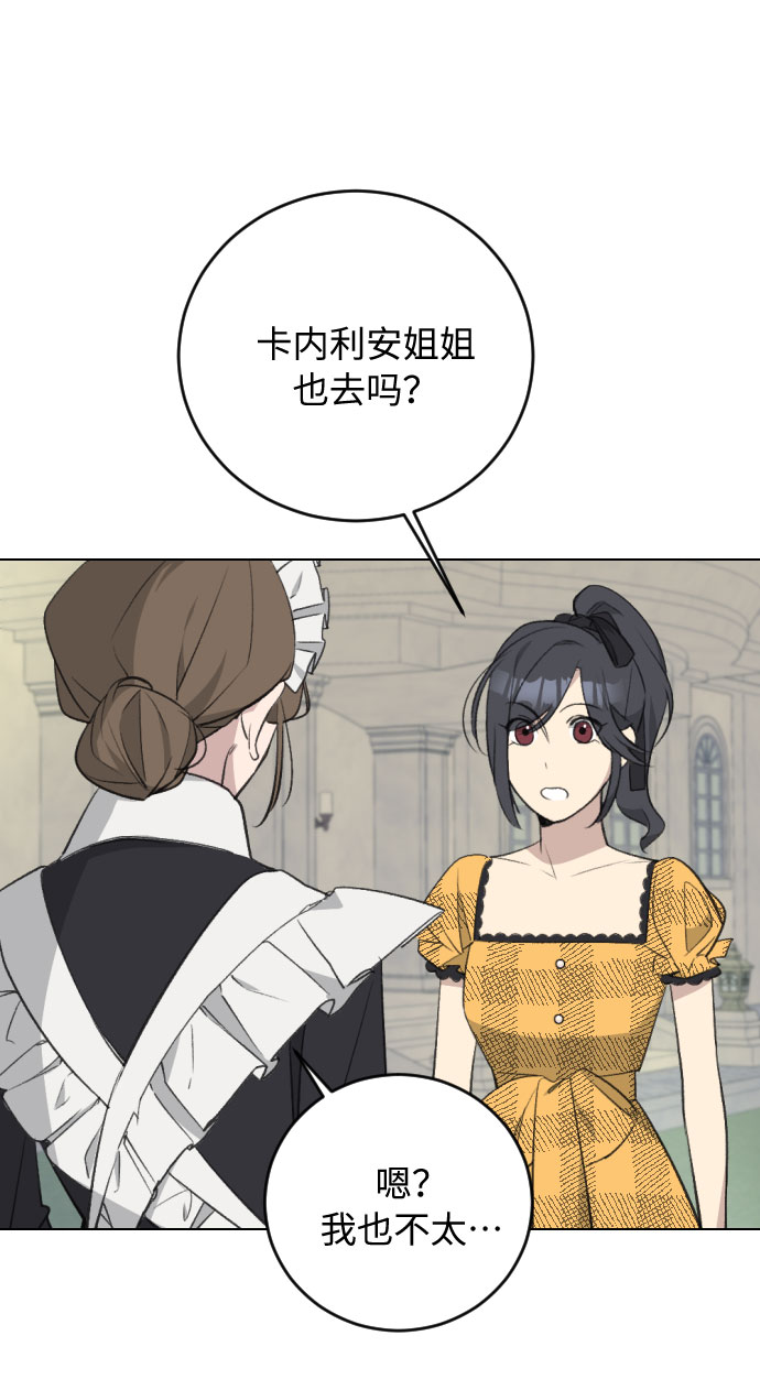 第26话44