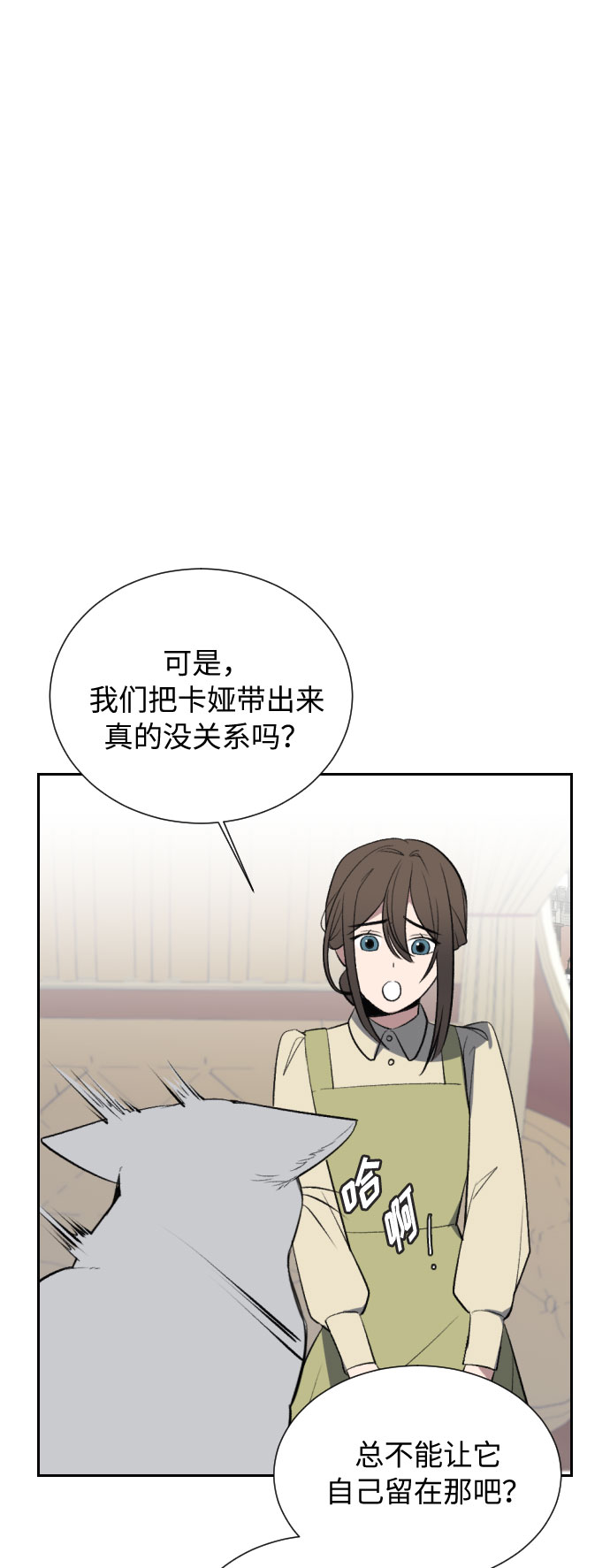 第9话4