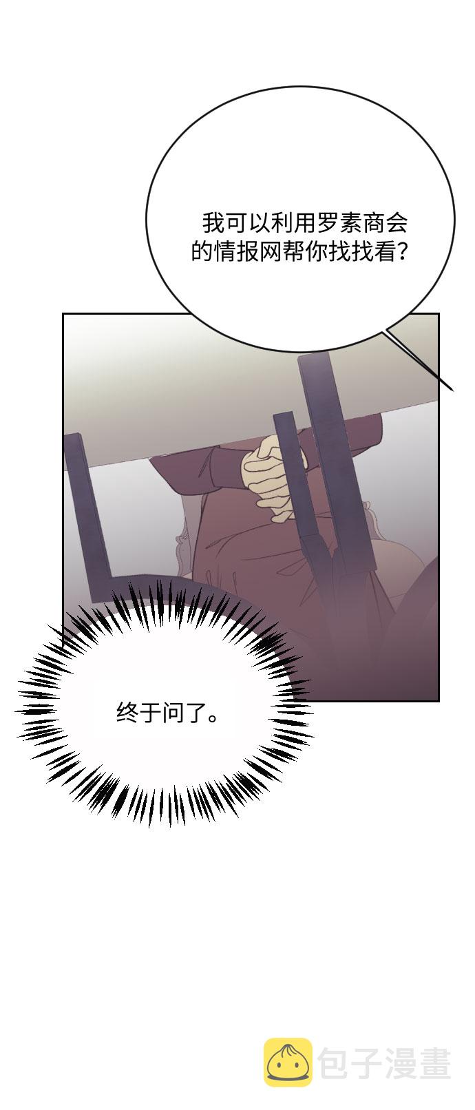 第7话39
