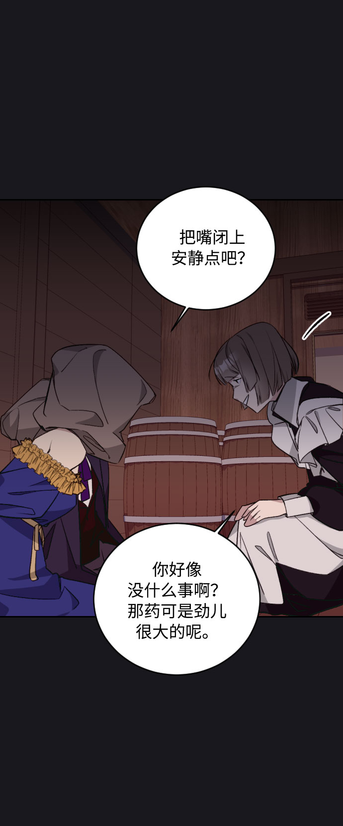 第34话10
