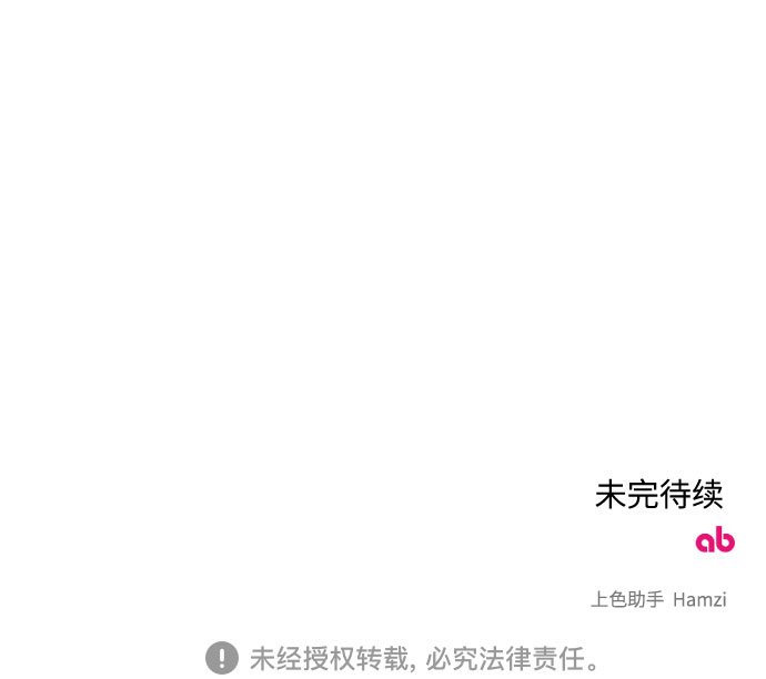 第40话74