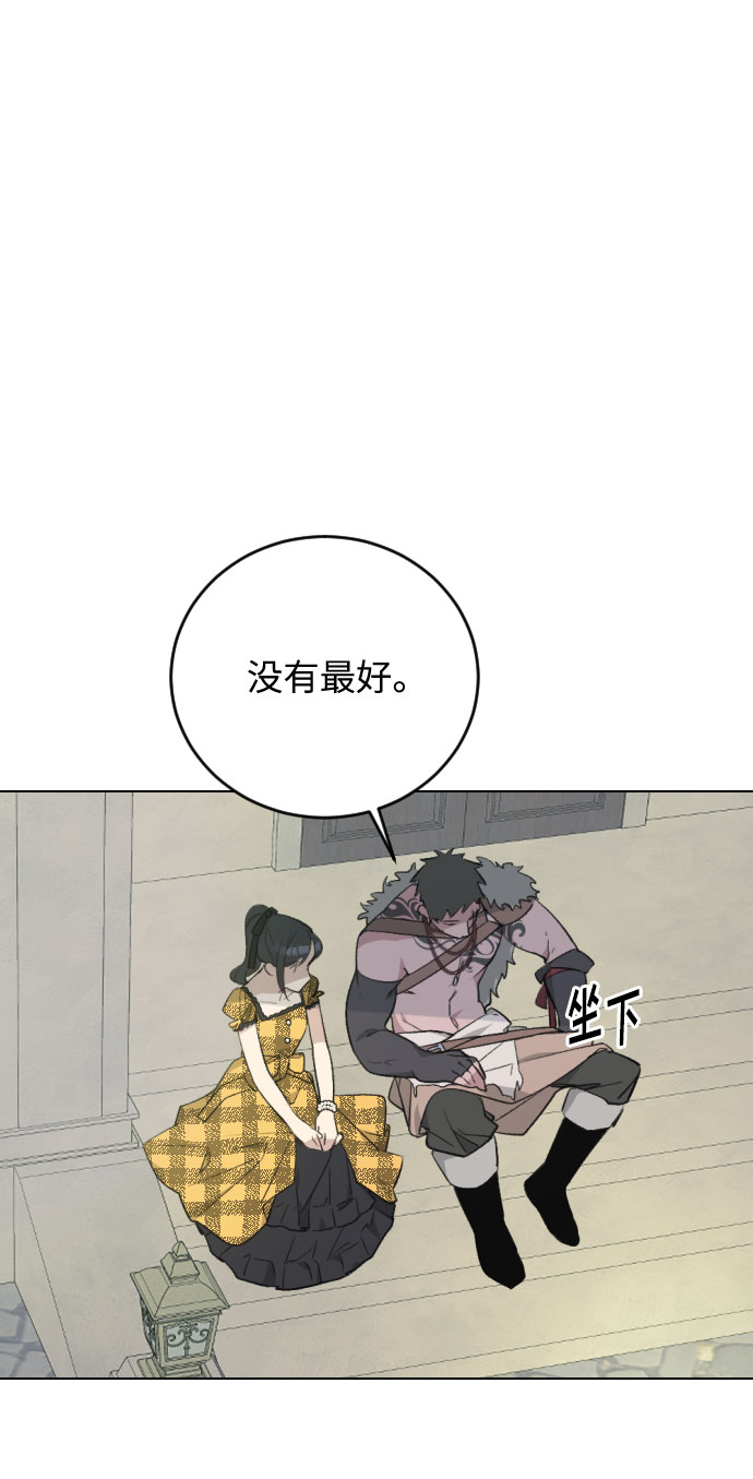 第26话8