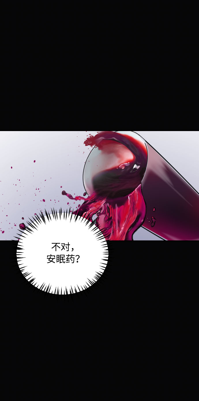 第33话83