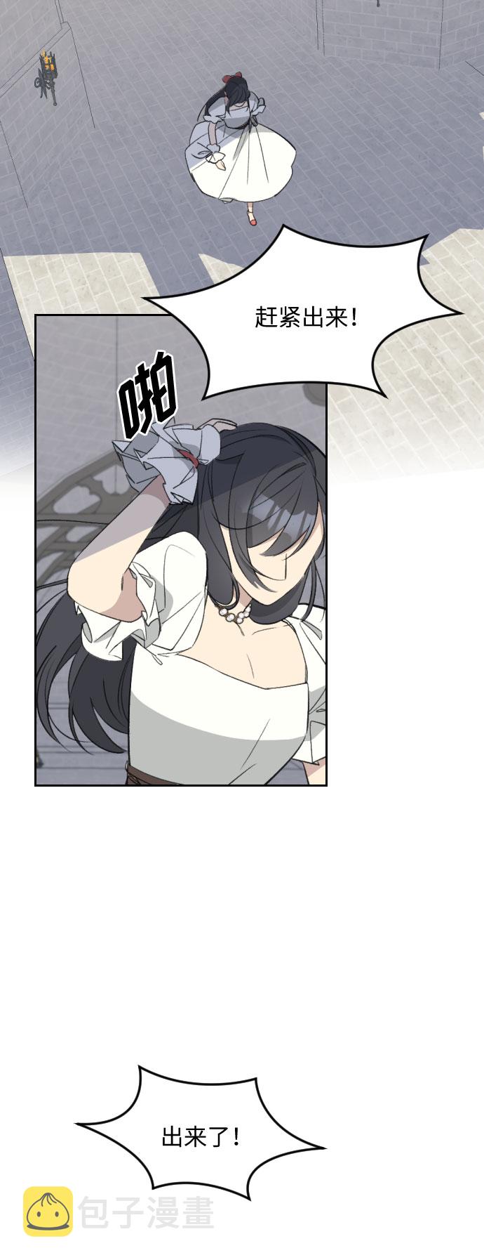 第39话38