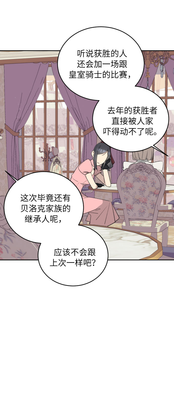 第37话17