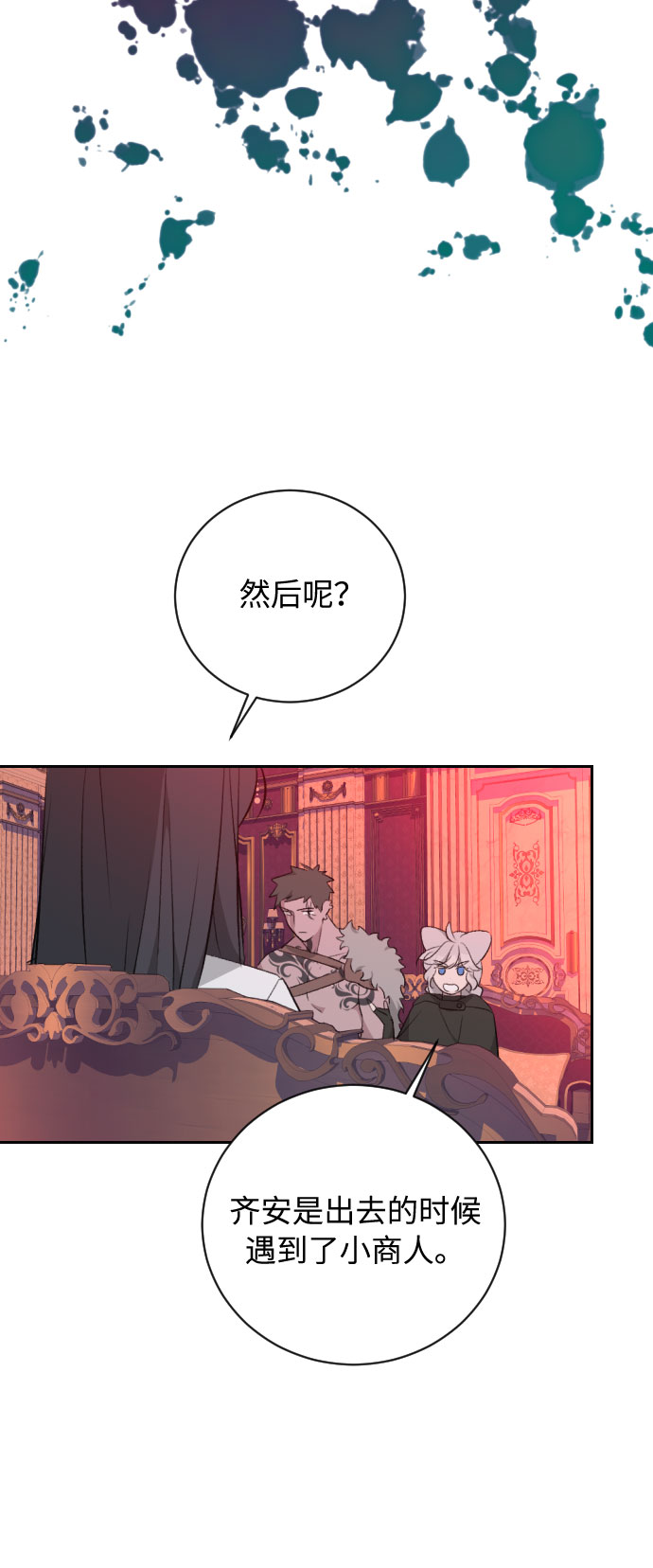 第20话11