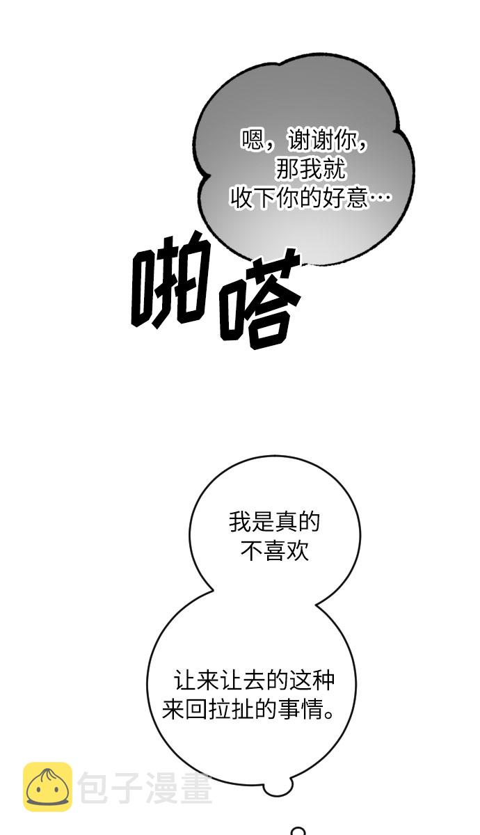 第21话31