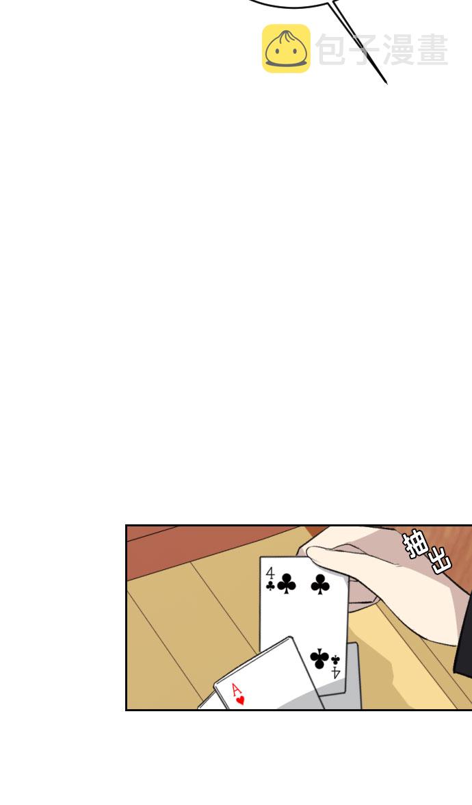 第17话52