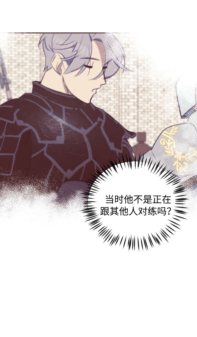 第38话29