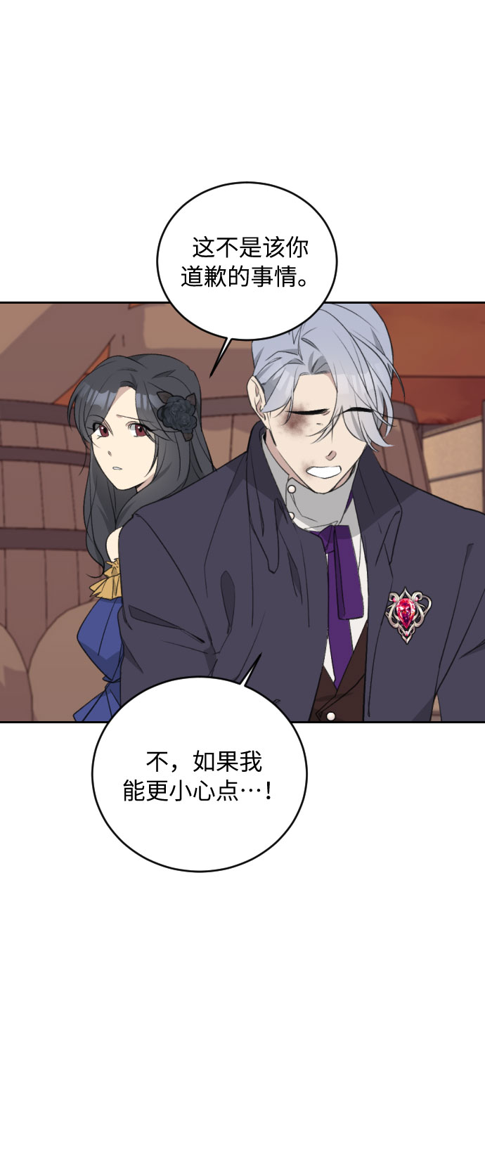 第34话36