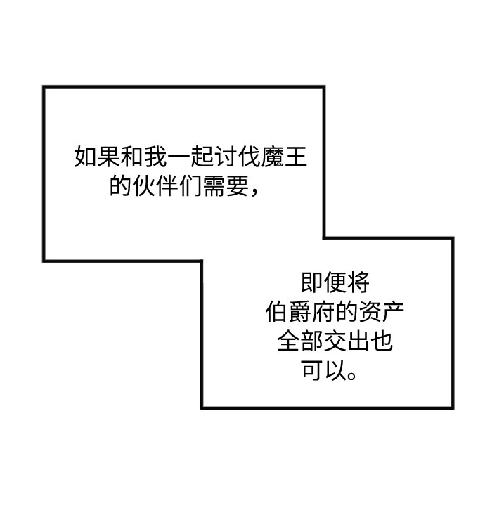 第16话121