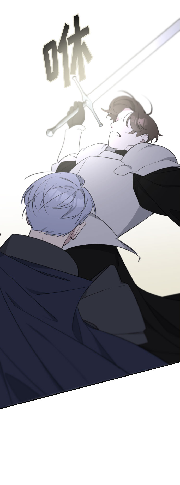 第38话11