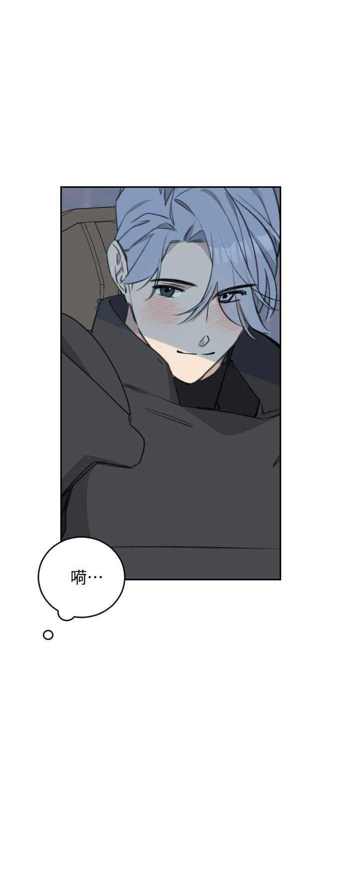 第37话55