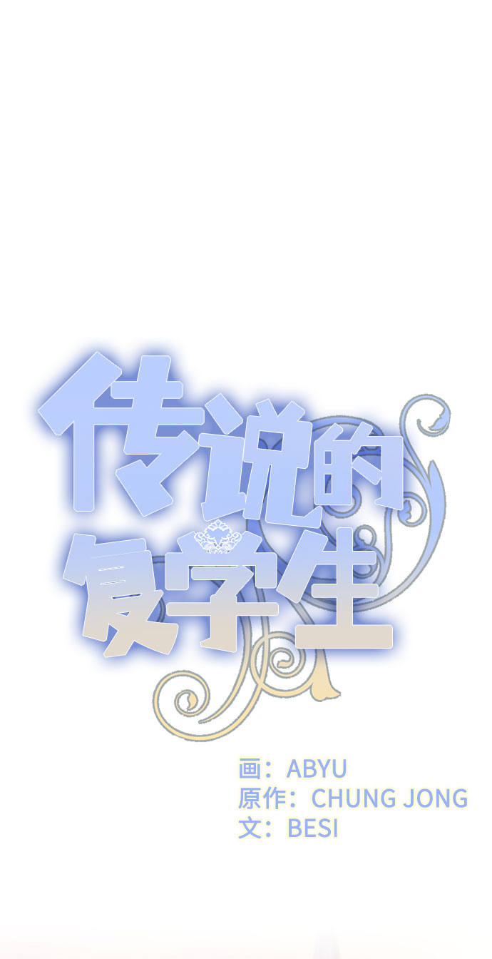 第38话50