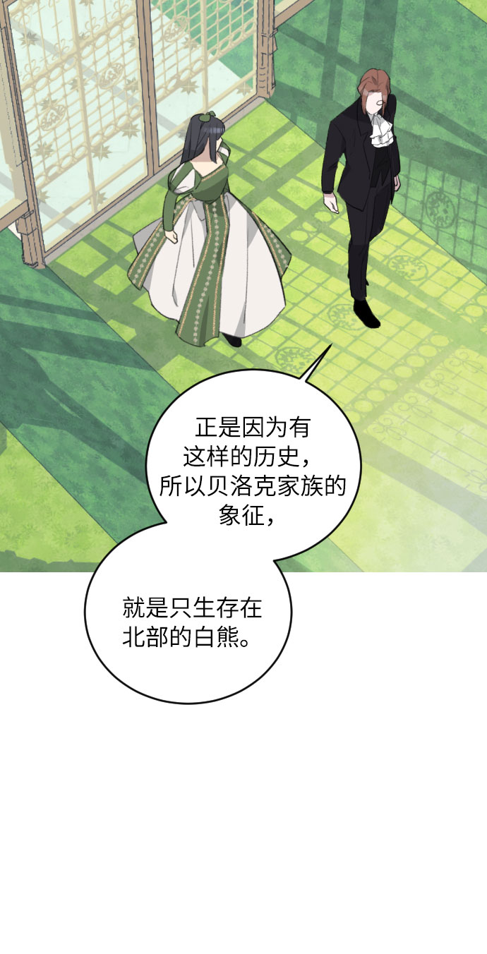 第31话65