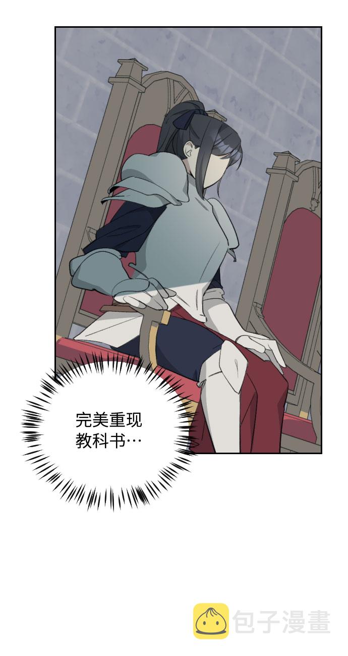 第37话50