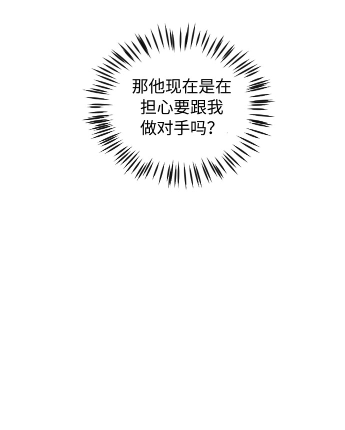 第38话37