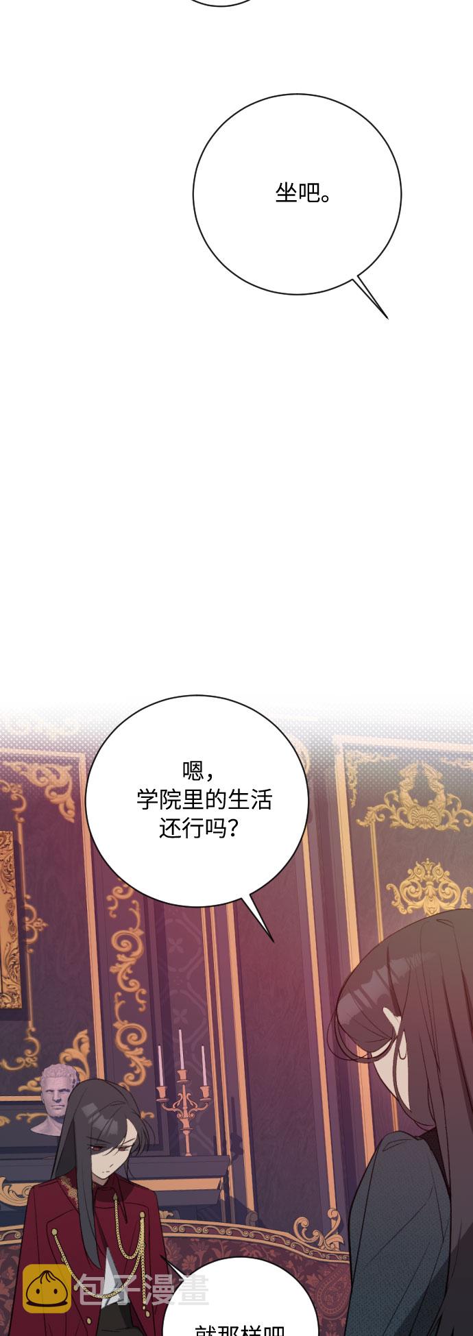 第19话88