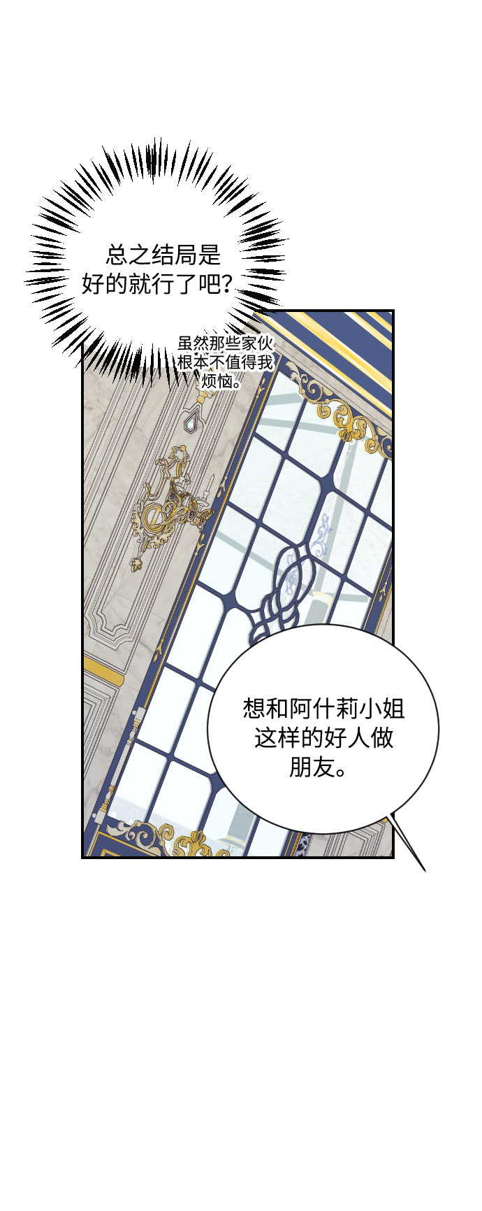第13话45