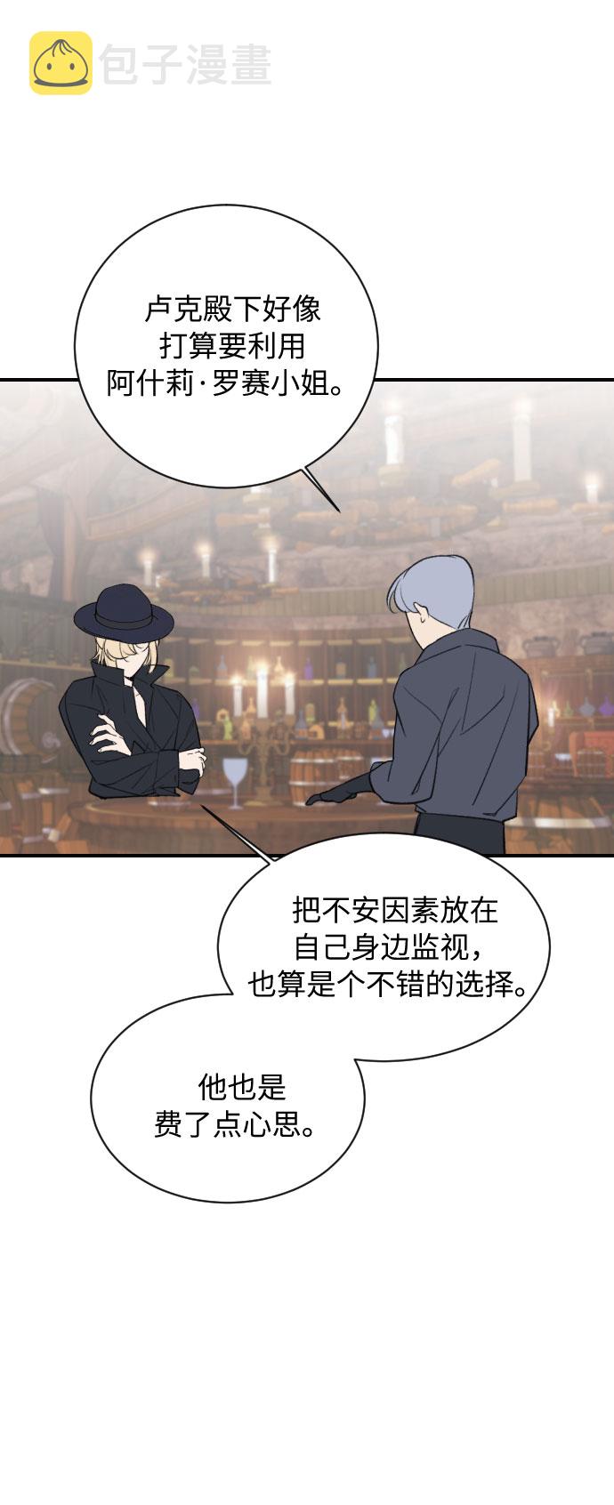 第11话2