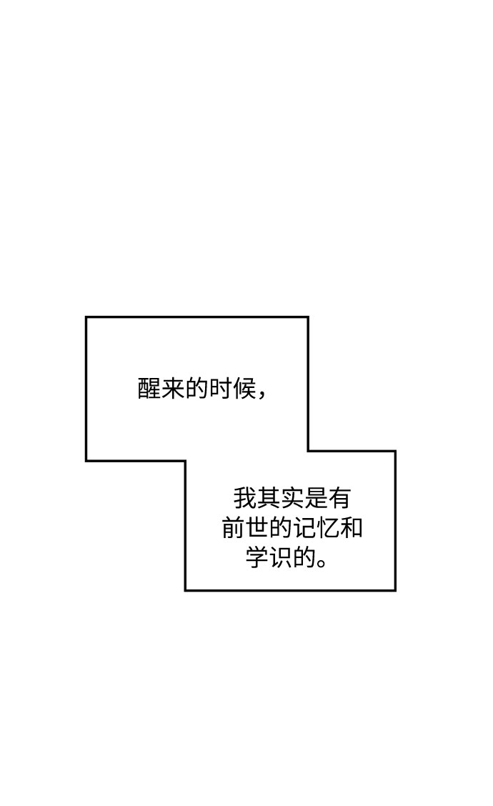 第30话56