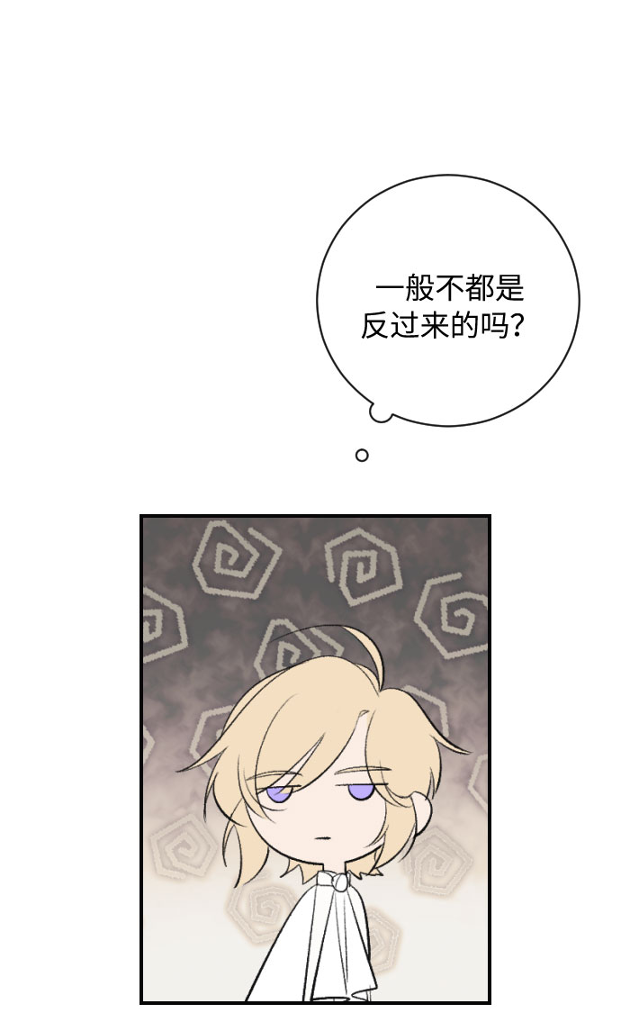 第16话34