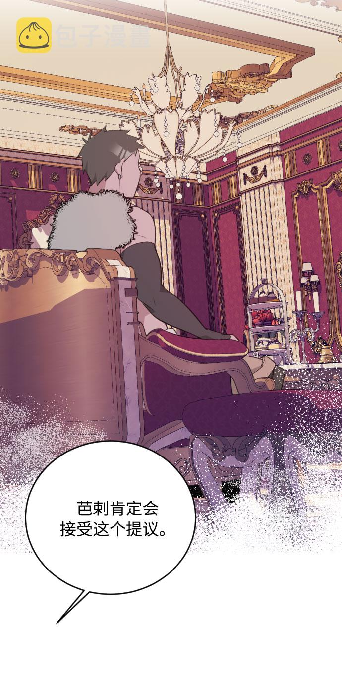 第29话74