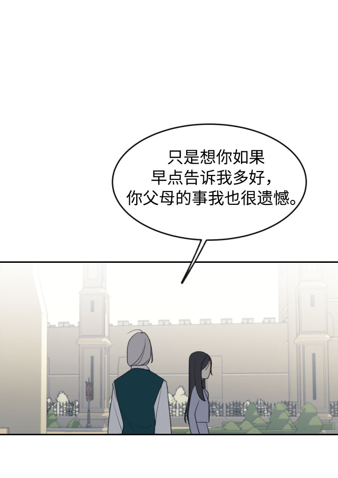 第3话41