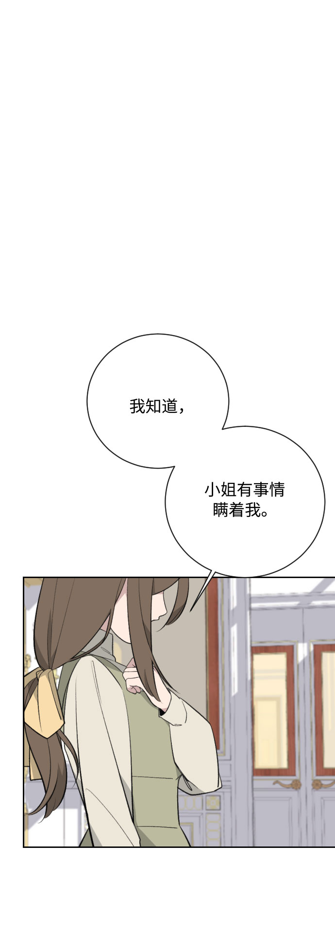 第18话109