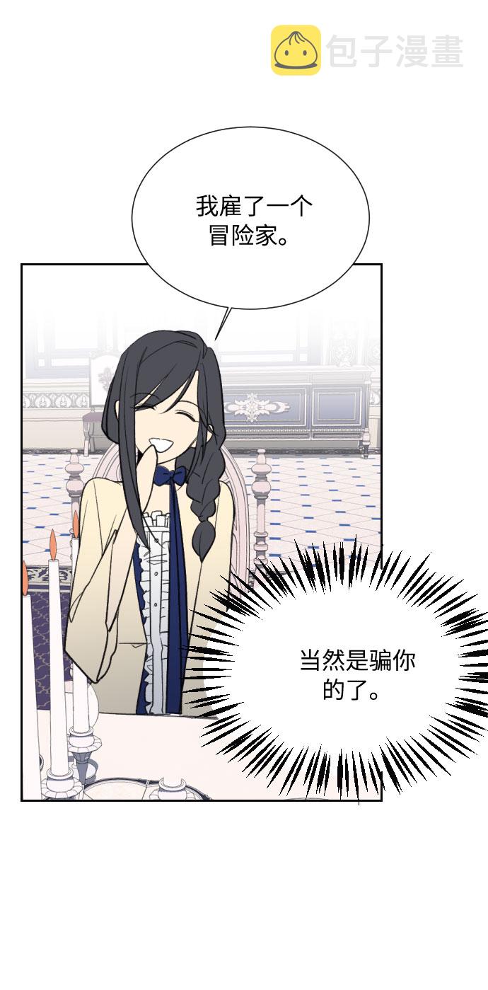 第9话30