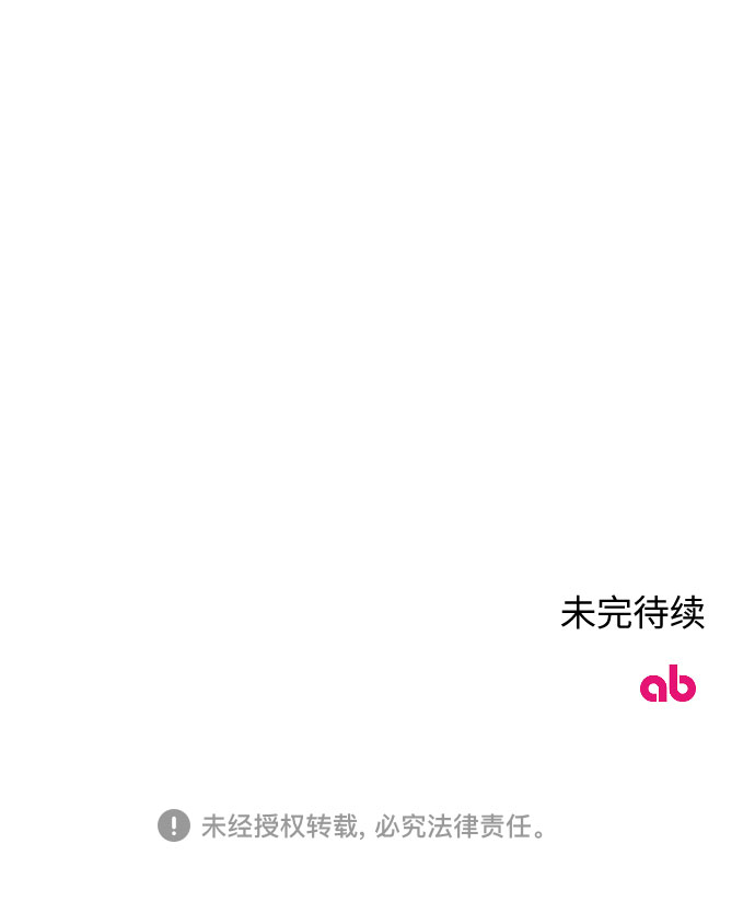 第21话82