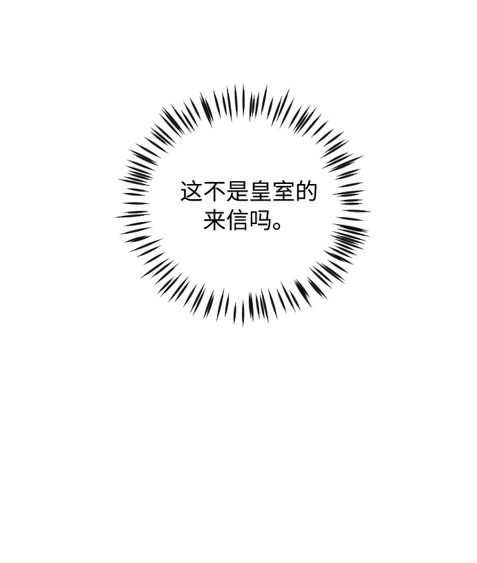 第26话39