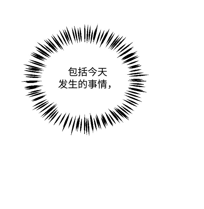 第5话90