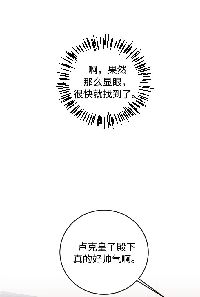 第23话59