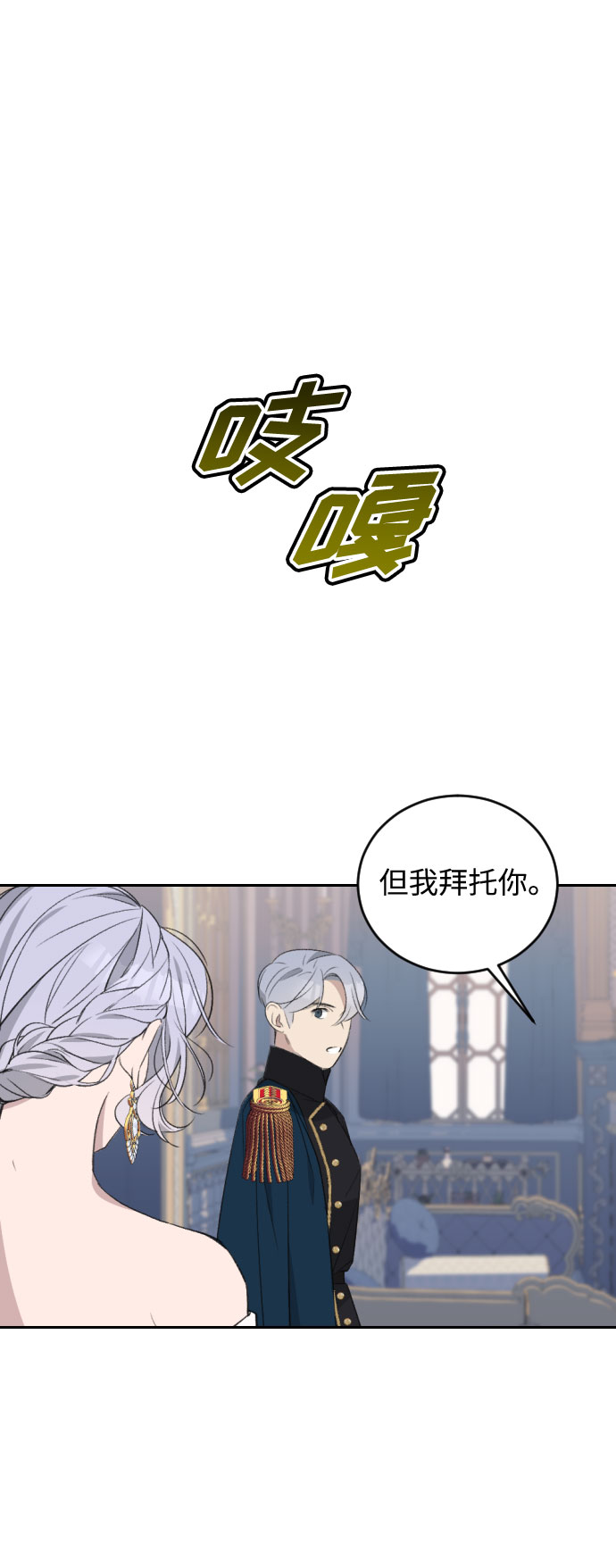第43话61