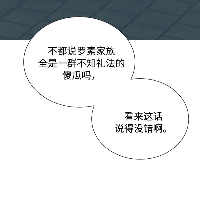 第10话25