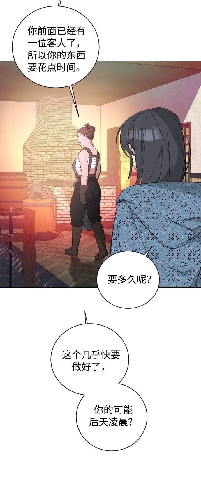 第20话57