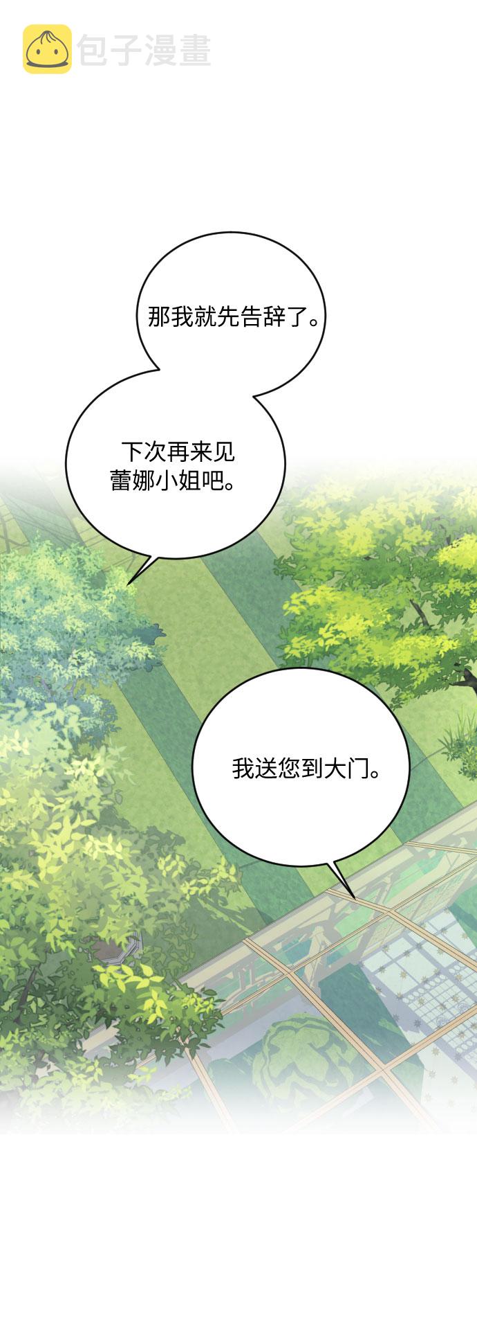 第31话75