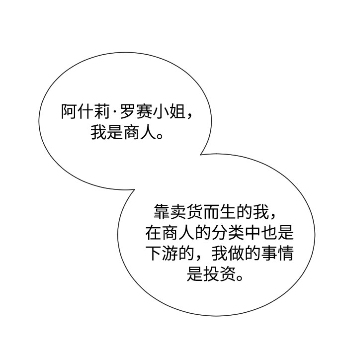 第10话45
