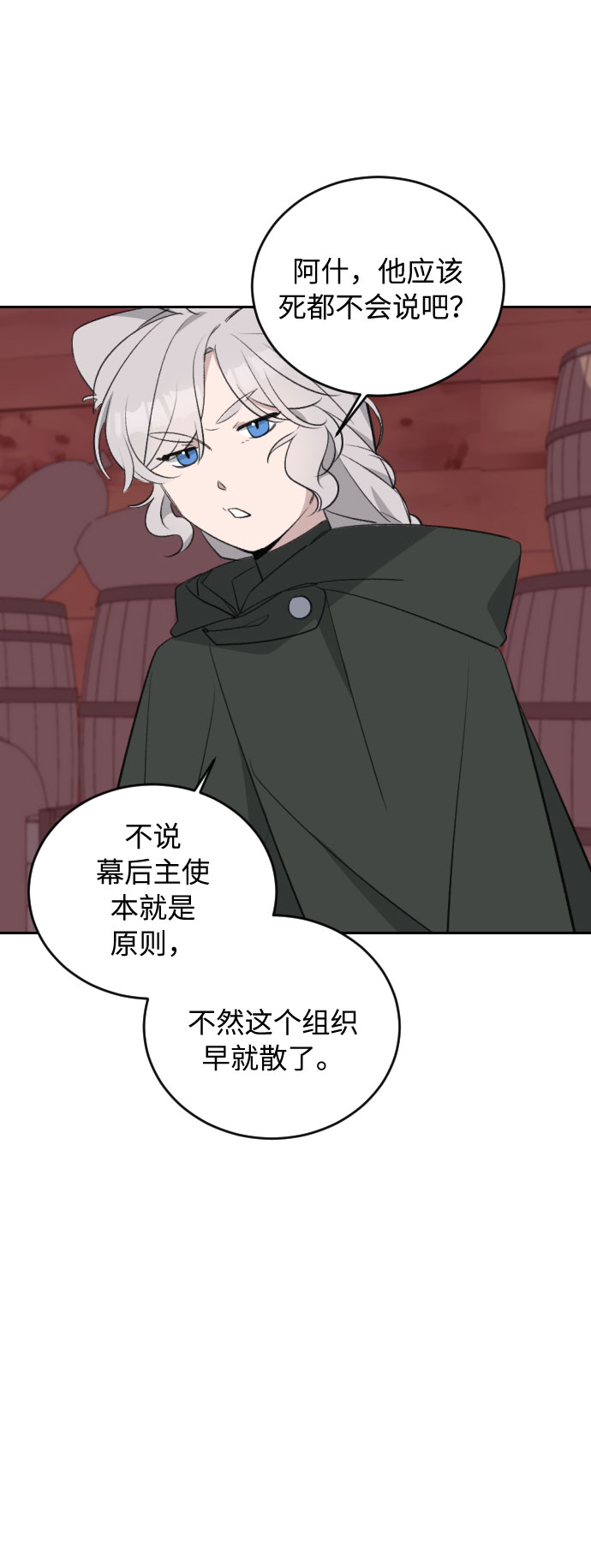 第35话37
